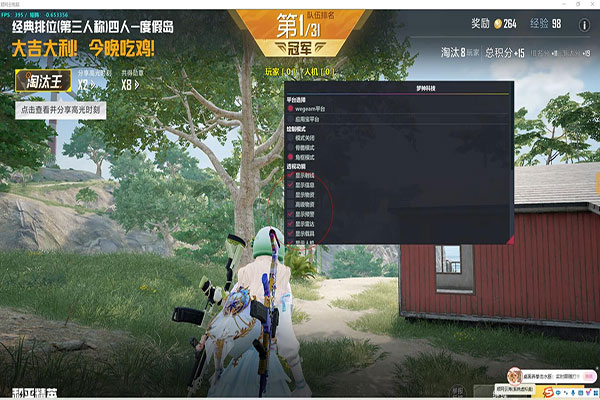 CF辅助24小时透视自瞄效果